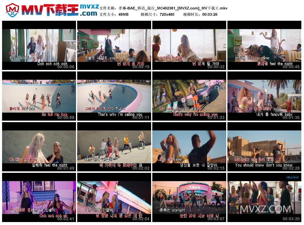 孝琳-BAE_韩语_流行_MC402381